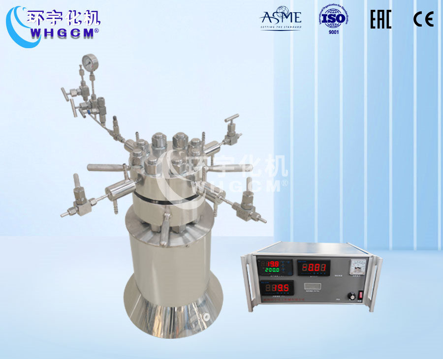 浙江0.5L高温高压电加热实验室反应釜