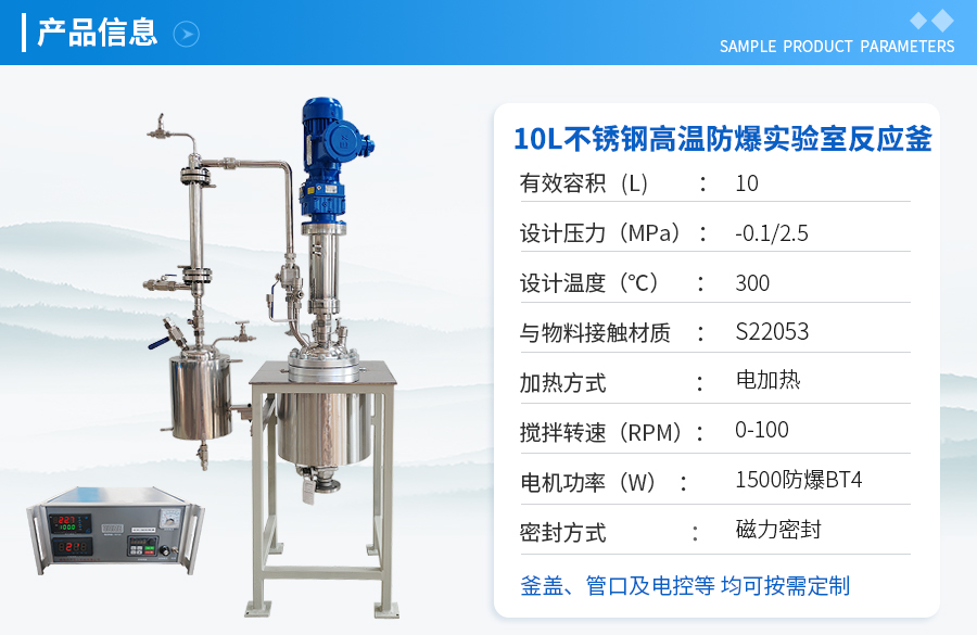 浙江10L防爆不锈钢高温实验釡