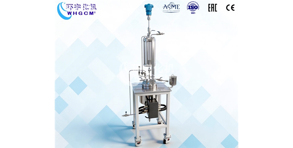 浙江1L导热油电加热不锈钢反应釜