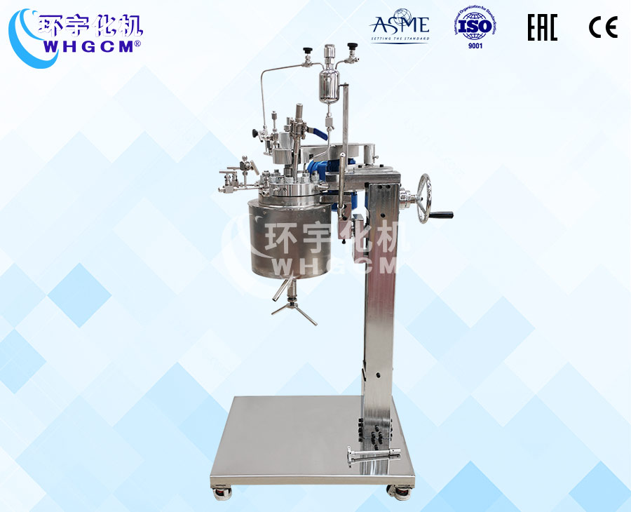 浙江2L防爆电加热高温实验釡