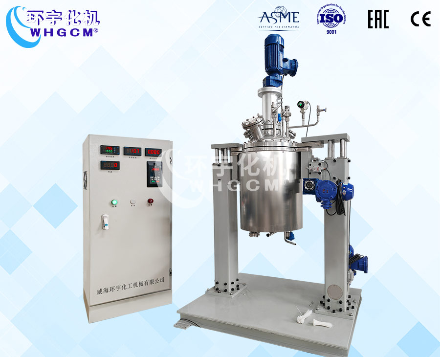 浙江100L防爆磁力密封聚合反应釜