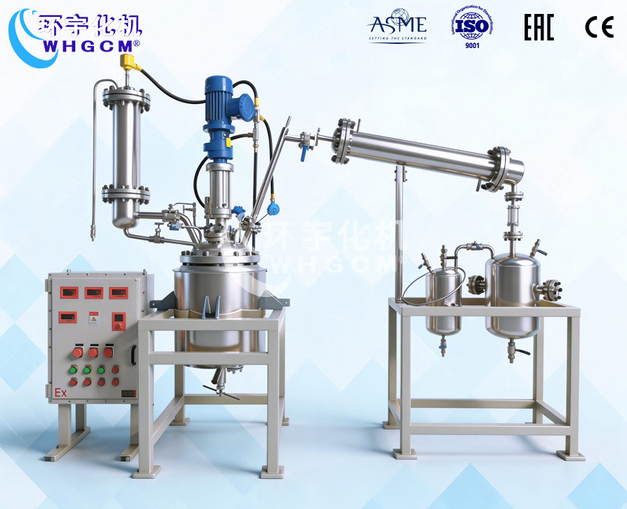 浙江50L不锈钢减压蒸馏反应釜