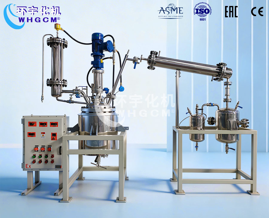 浙江50L不锈钢减压蒸馏反应釜